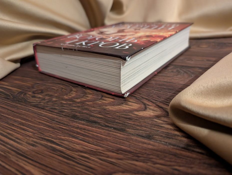 Книга Вогонь і Кров Джордж Мартін всесвіт гри престолів