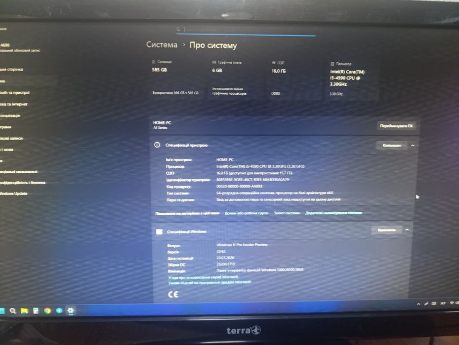 Продам і  пк +монітор БЕЗ ВІДЕО КАРТИ