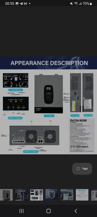 Гібридний інвертор 6.2квт Datouboss dt-4862