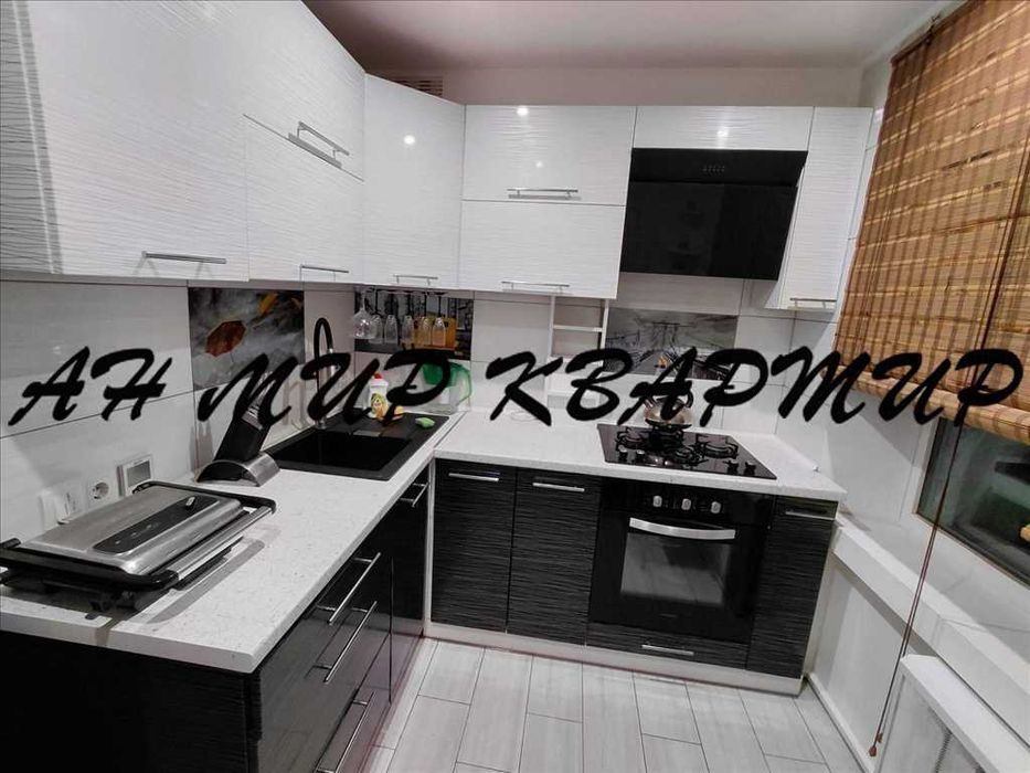 Чудова 3-ка на Алмазному!