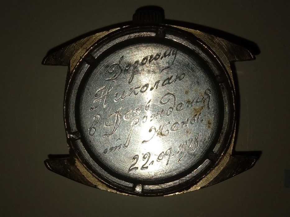 Часы Компас Секундомер  СССР