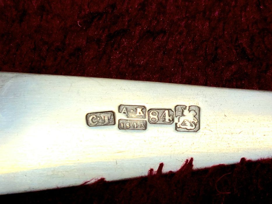 Столова срібна ложка  84 проби 1843р.