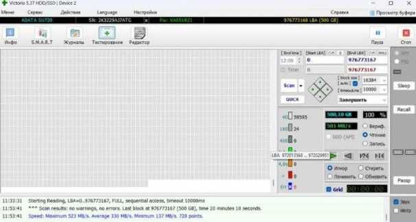 Ssd ссд Adata SU720 500Gb Sata 2.5"