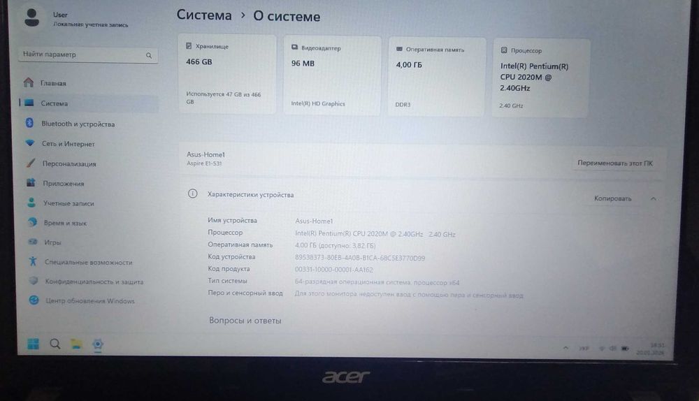 Ноутбуки Acer Aspire E1-531G та Acer Aspire E1-531