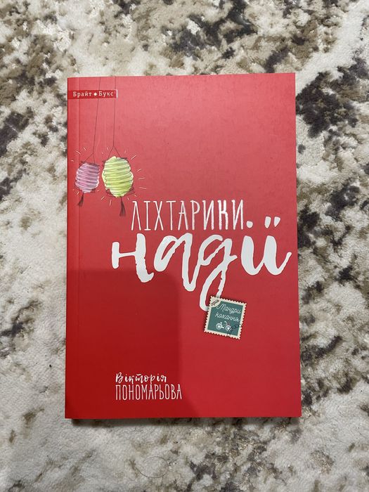 Підбірка книг, які можуть зацікавити