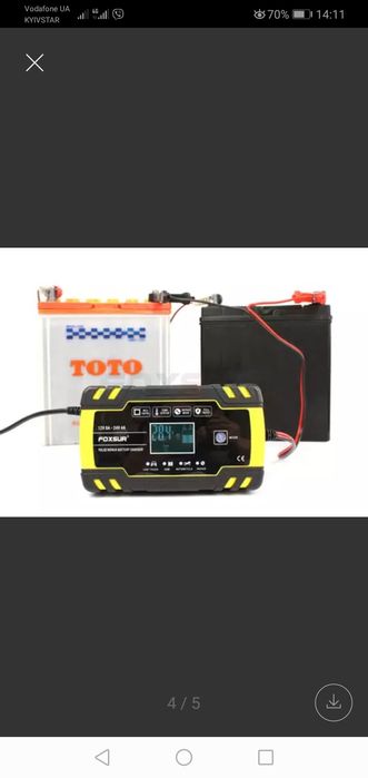 Зарядний пристрій імпульсний FOXSUR 12v 8A/24v 4A