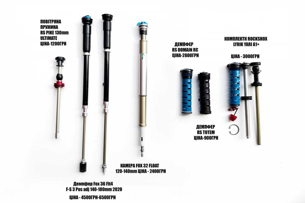 rockshox revelation - купить велозапчасти - Цена на OLX.ua