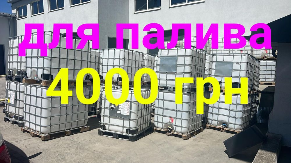 Оренда єврокуба ( доставка)