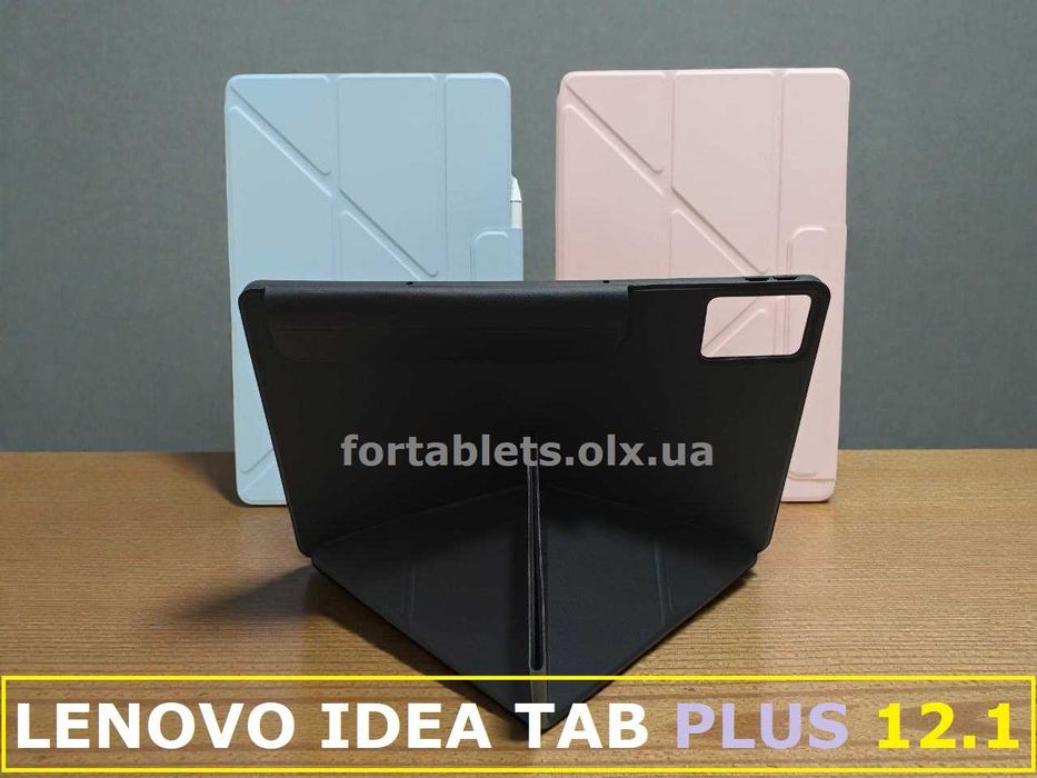 Шкіряний чохол Lenovo idea tab plus 12.1 з розумною кришкою Y fold