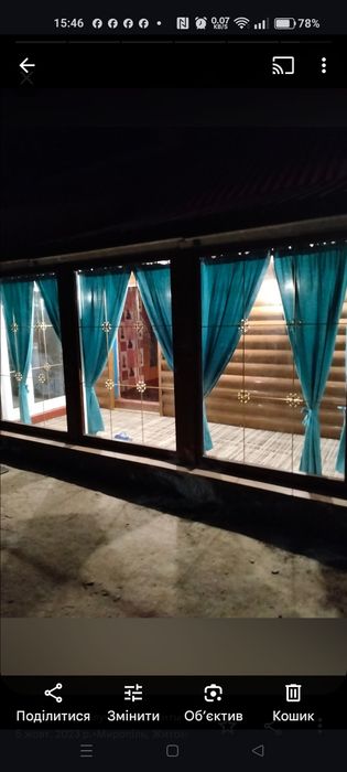 Продається будинок ,супер пропозиція