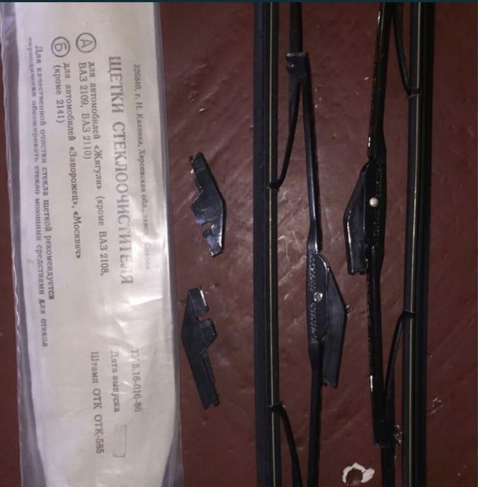 Щетки стеклоочистителя (жигули;запорожец;москвич)