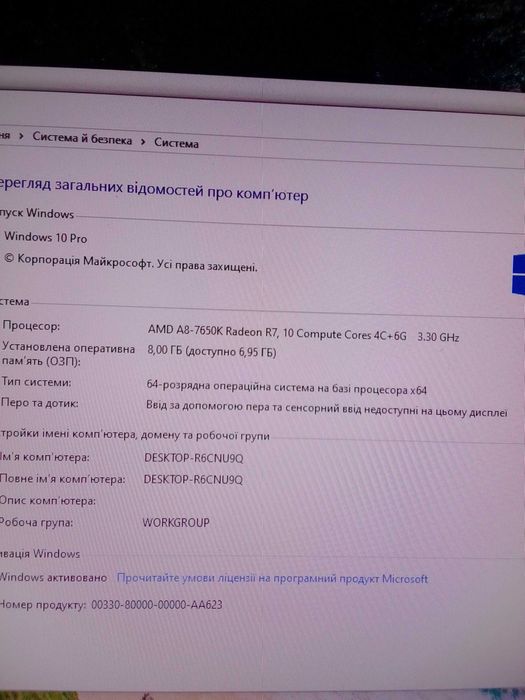 Системный A-7650K Radeon R7 1024mb,8 гб озу ,HHD 500 юсб 3.0