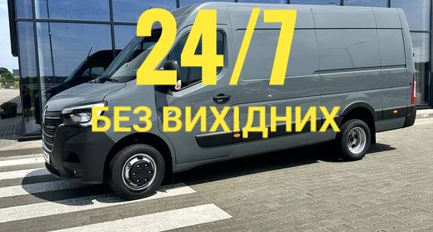 Вантажоперевезення, вантажники,вивіз сміття