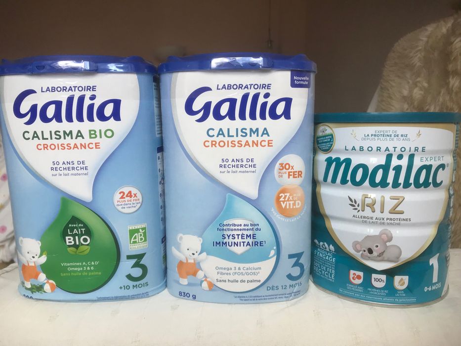 Молочна суміш Gallia . Modilac. Франція
