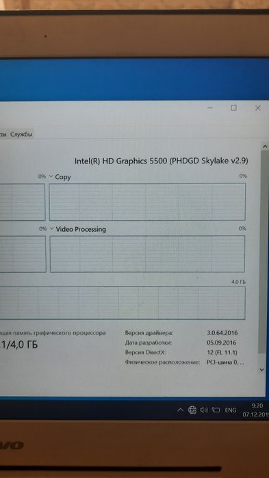 Lenovo U31-70 Branco64553165515777123