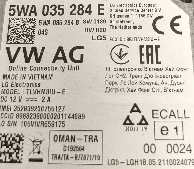 Módulo Eletrónico 5WA035284E - VW POLO VI