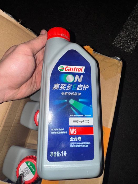 Масло на BYD оригинал .возможен опт