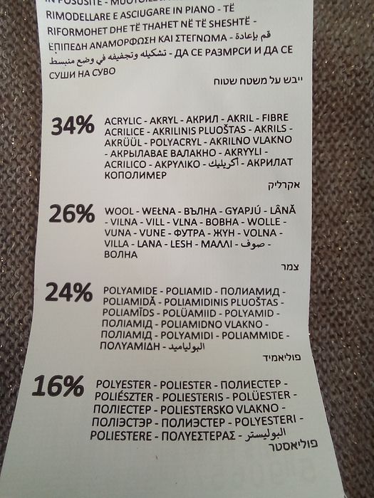 Sweterek damskize złotą nitką Nowy Reserved "S"