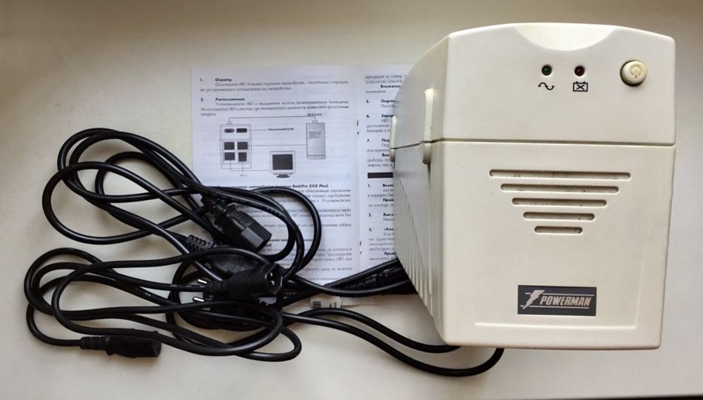 Безперебойник     .