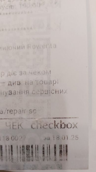 Робот-пылесос Rowenta моющий X-PLORER Serie 75S+ RR8597WH
