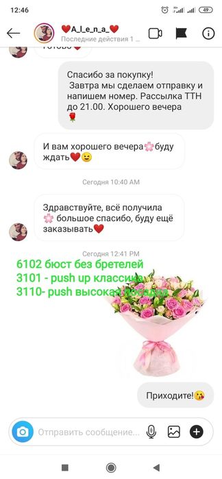 Трусики пуш ап накладная попа накладные ягодицы трусы с пушапом