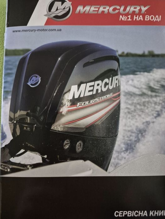 Mercury 2.5 MH (2-тактный) — надёжный лодочный мотор для любых условий