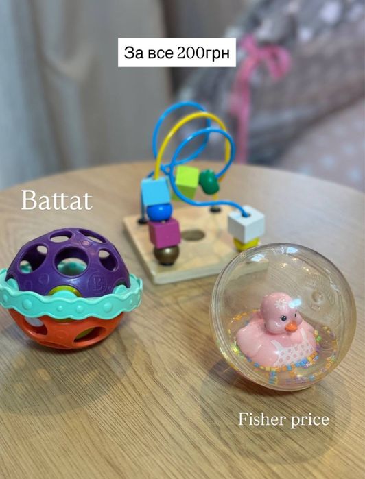 Игрушки fisher price battat chicco