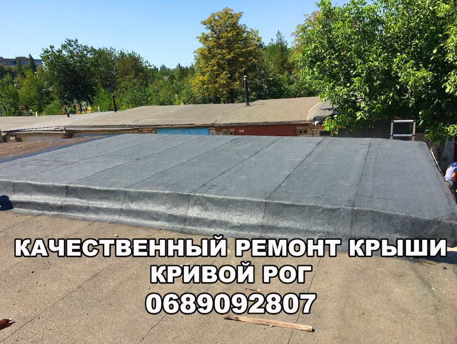 Кровля крыш ДЁШЕВО. Мягкая Кровля. Еврорубероид. Технониколь.Рубемаст ...