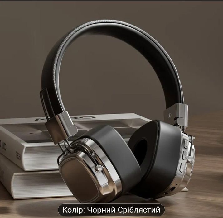 Бездротові навушники в стилі ретро