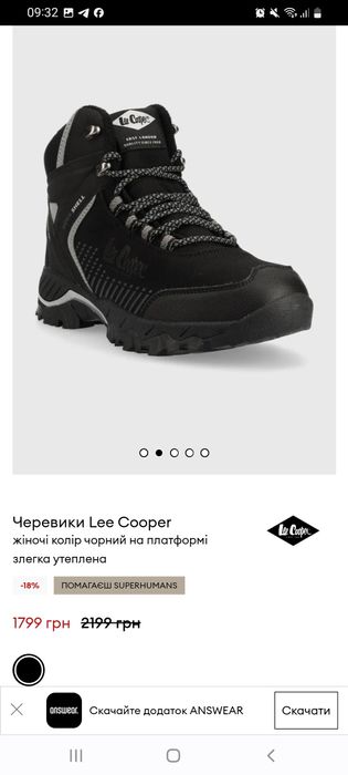 Жіночі утеплені кросівки Lee Cooper