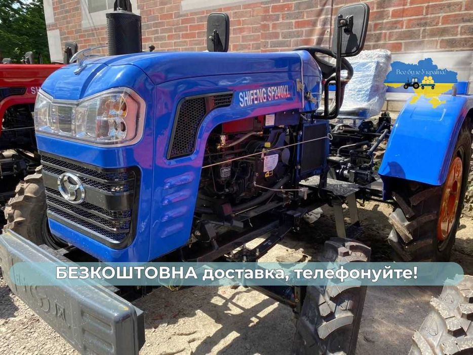 Потужний ШИФЕНГ 244 В НОВИЙ Капот 4х4 Доставка Безкоштовна Гарантія2р