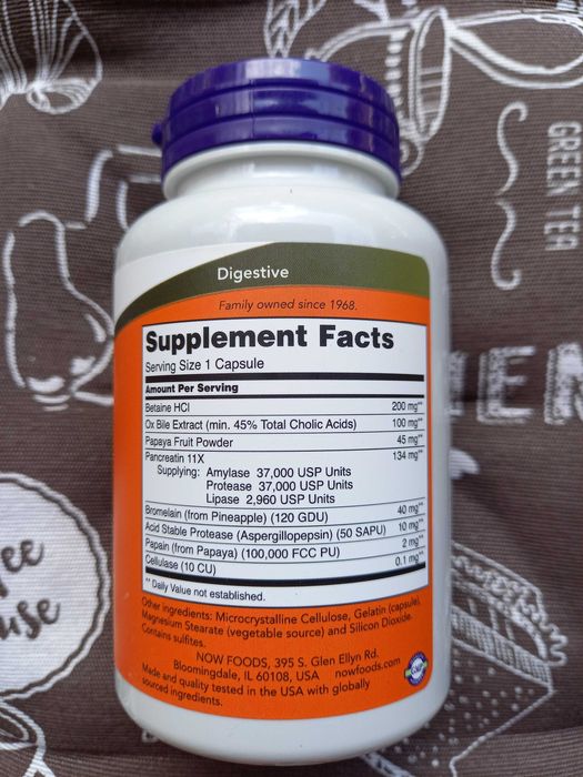 Now Foods Super Enzymes Papaya Plant ферменти супер ензими папайя рослинні для травлення энзимы