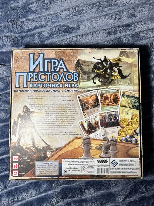 Настільна гра «Гра престолів» / Игра престолов