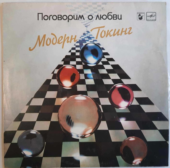 Modern Talking  Let's Talk About Love The 2nd Album Winyl LP