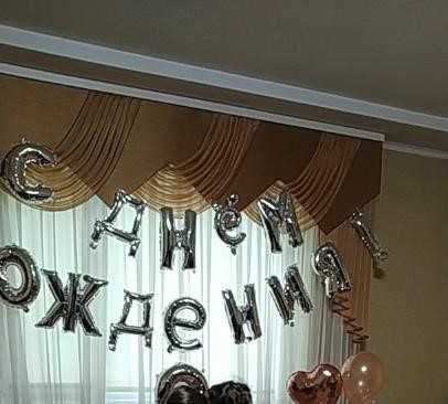 Ламбрекен, гардина