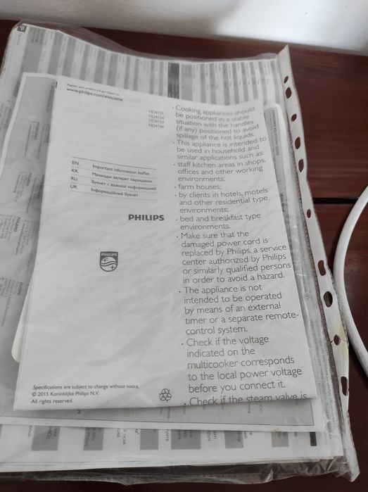 Мультиварка PHILIPS HD 4731
