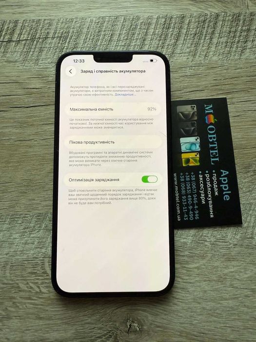 iphone 14 Plus 128gb neverlock айфон акб 92%