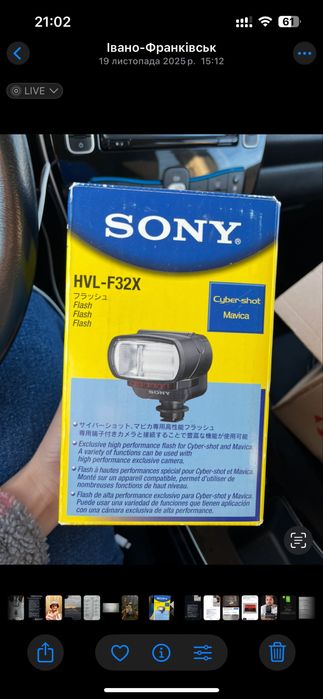 Спалах Sony HVL-F32X
