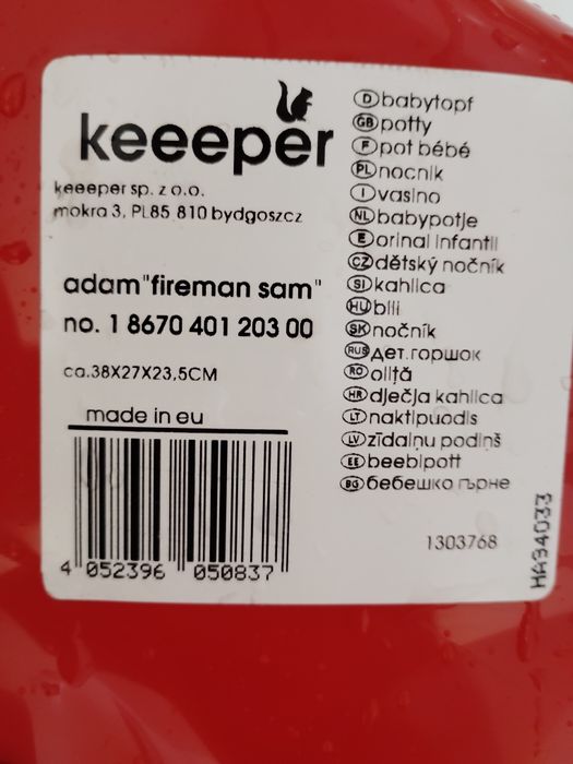 Nocnik ze strażakiem Samem