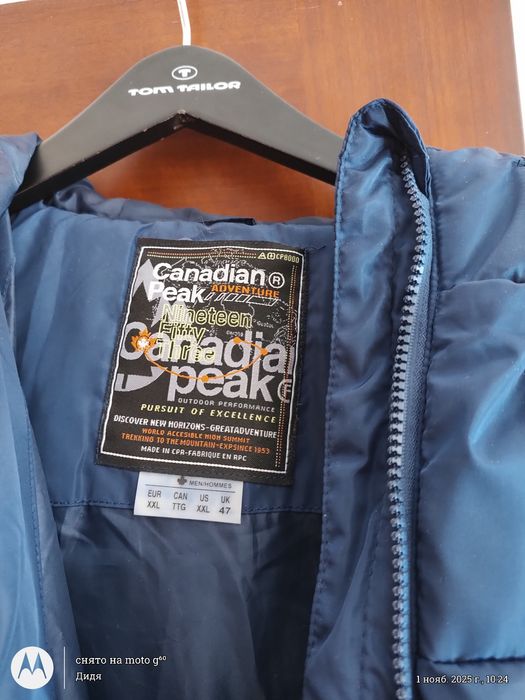 Куртка Canadian Peak.