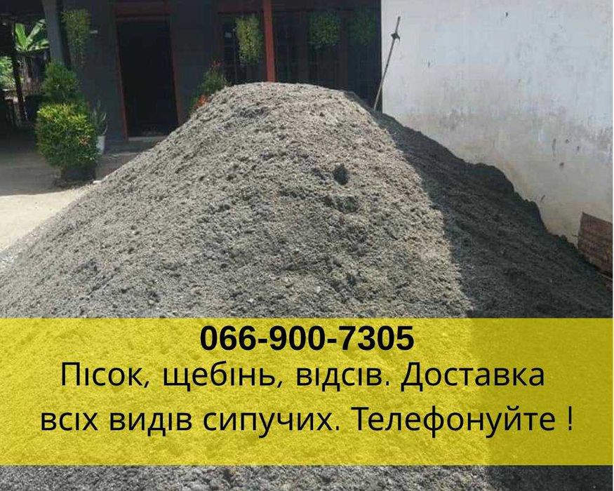 Торф з доставкою | Для саду та городу