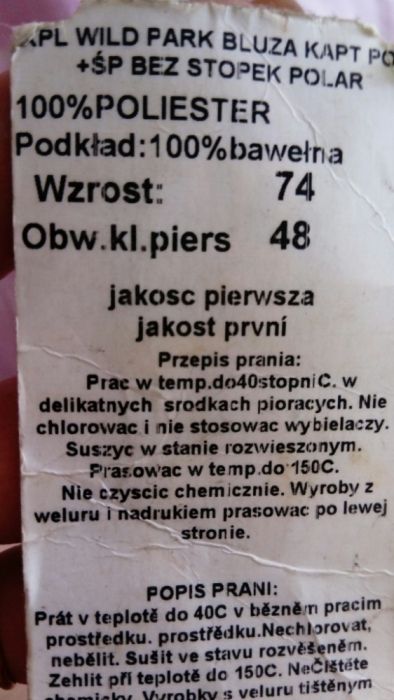 Продам комплект штаны +курточка