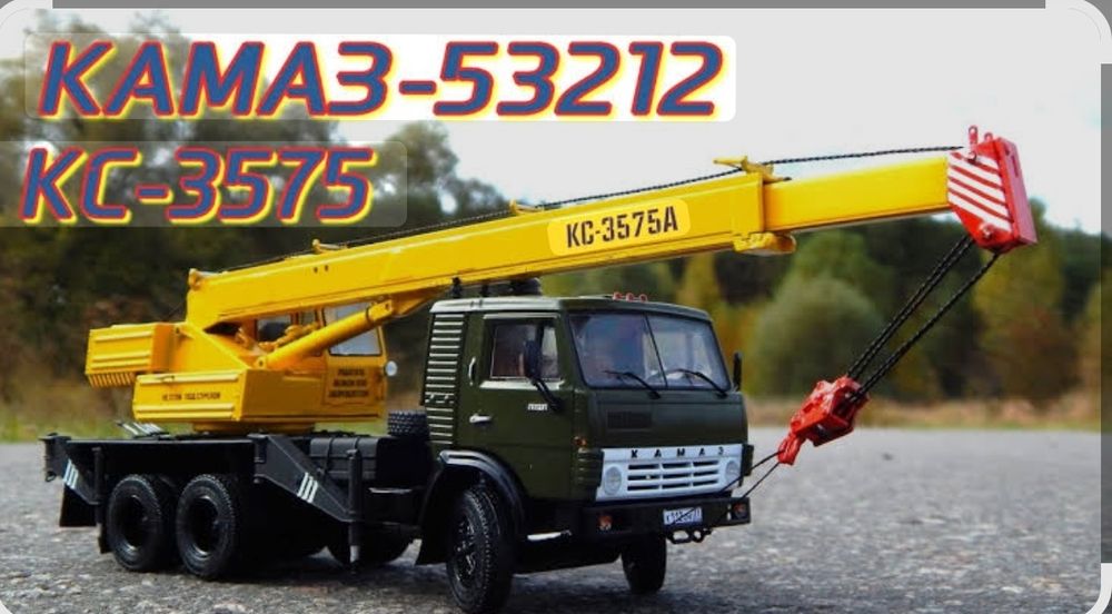 Послуги автокрана КС 35-75А