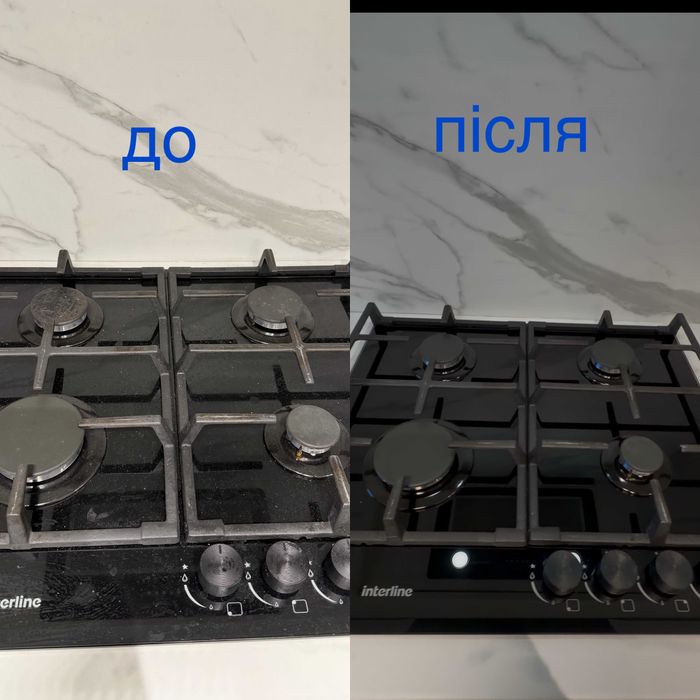 Клінінг/Професійне прибирання Івано-Франківськ