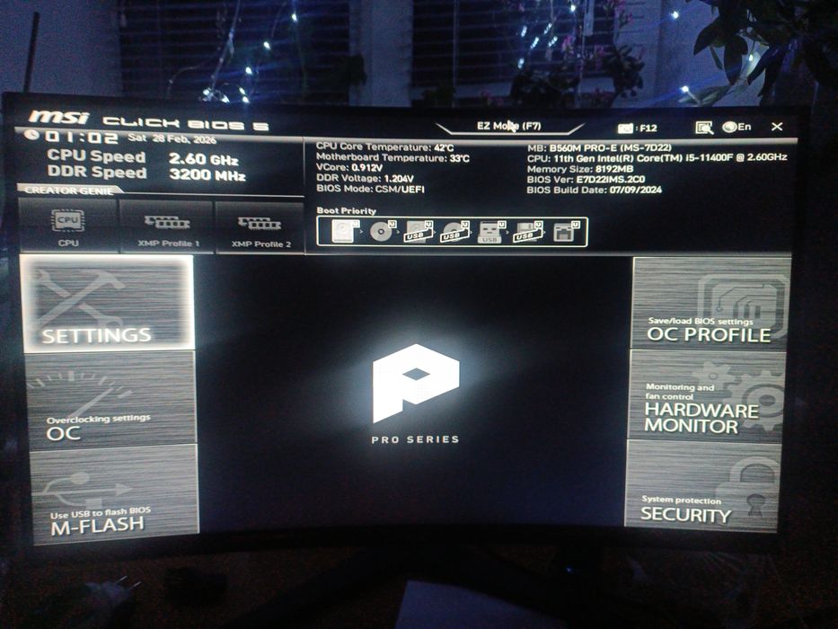 Игровой компьютер