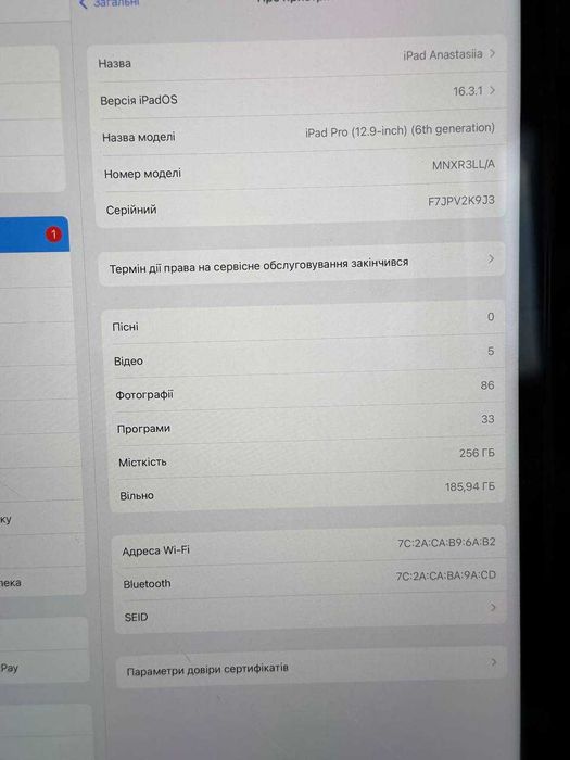 Apple iPad Pro 12.9 2022, 256GB, Space Gray