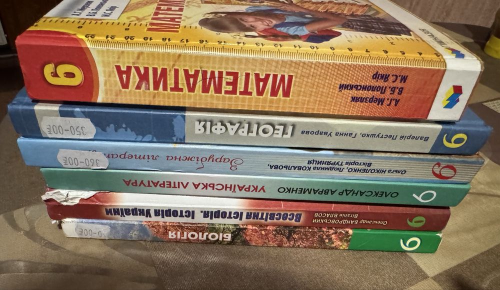 Підручники 6 клас