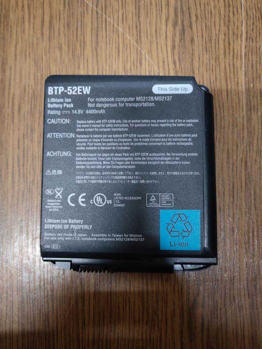 Запчасти для ноутбука Siemens Amilo M7400