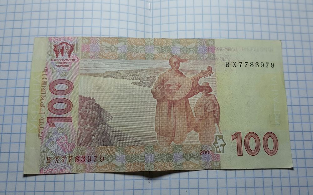 100 гривень 2005, 2011, 2014 рр.
