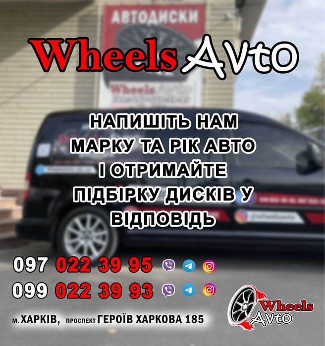 Диски R20 5x120 різноширокі BMW X5 X6 E70 F15 E71 F16